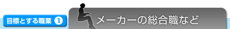 ڕWƂE1@[J[̑EȂ 