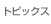 gsbNX