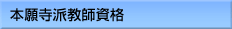 {莛hti