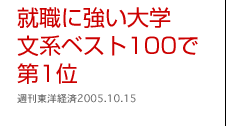 AEɋwEnxXg100ő1ʁiTmo2005.10.15j