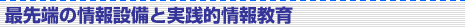 Ő[̏ݔƎHI񋳈