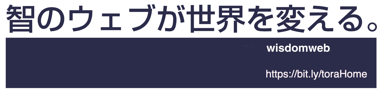 バナー画像