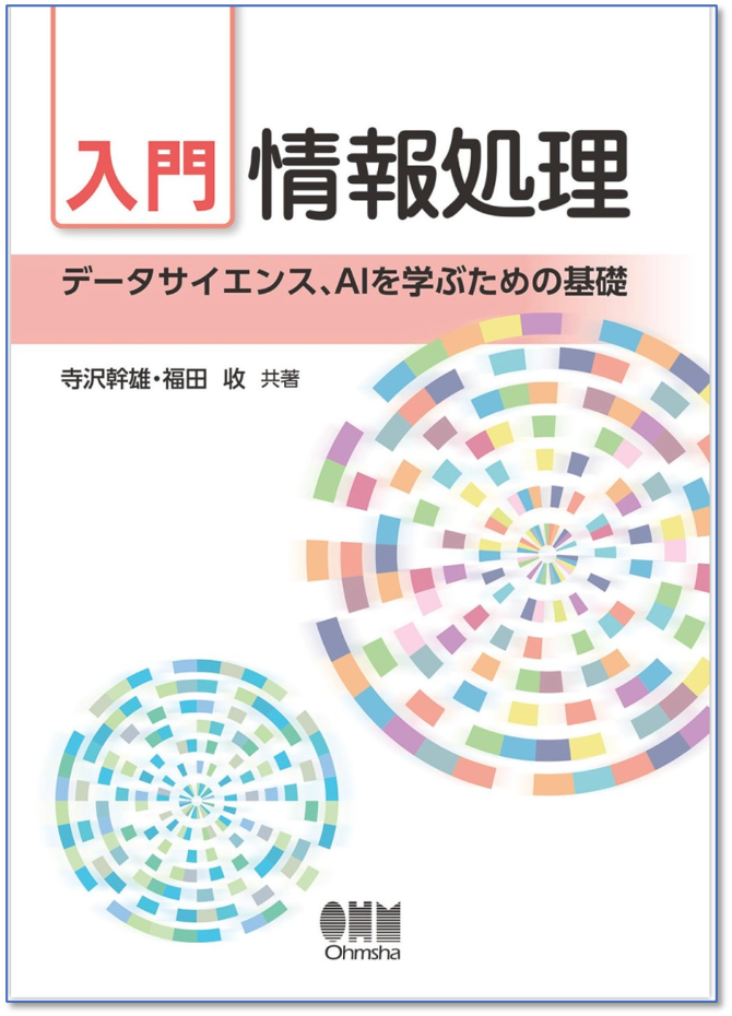 バナー画像