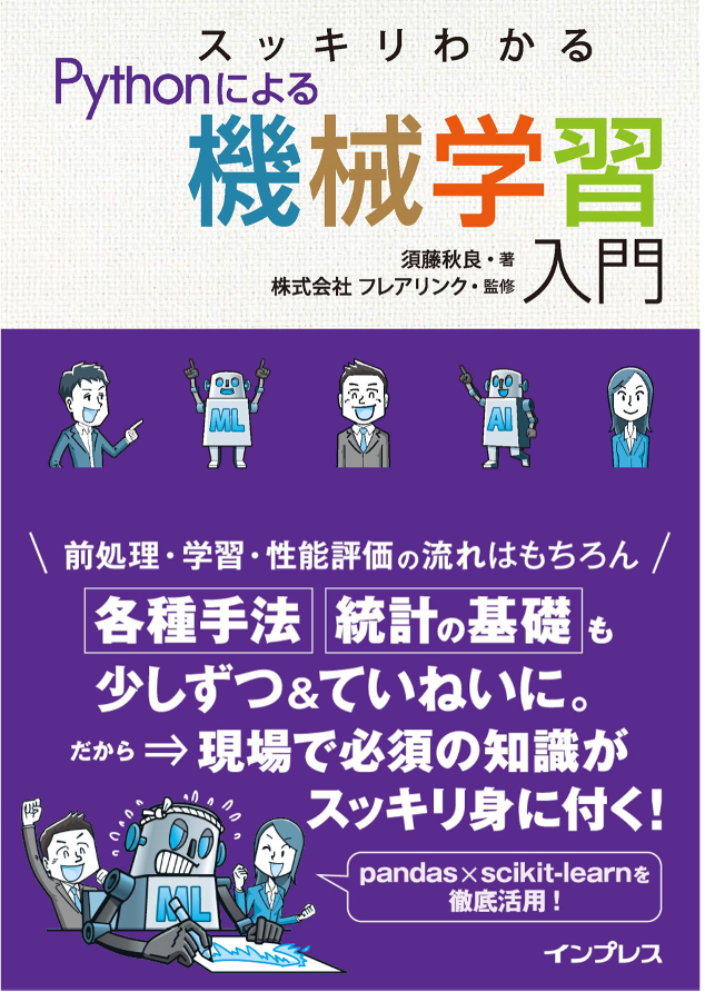 バナー画像