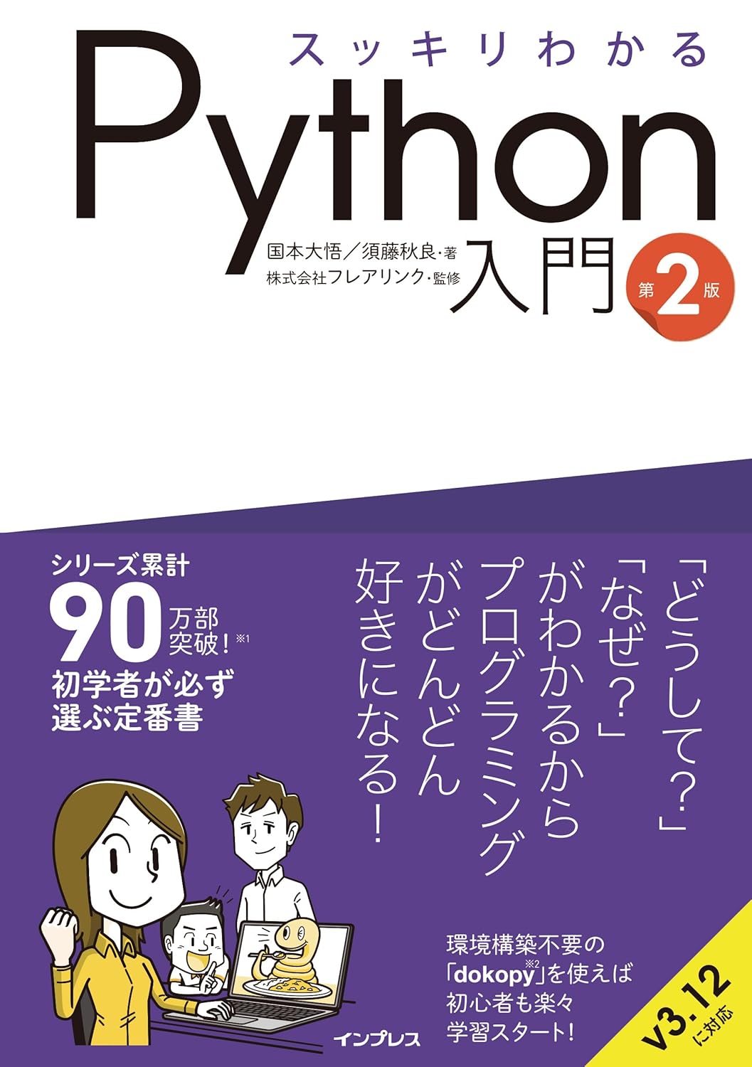 バナー画像
