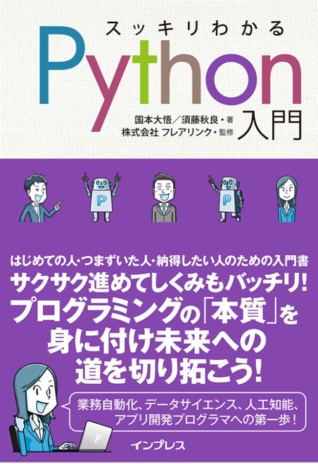 バナー画像